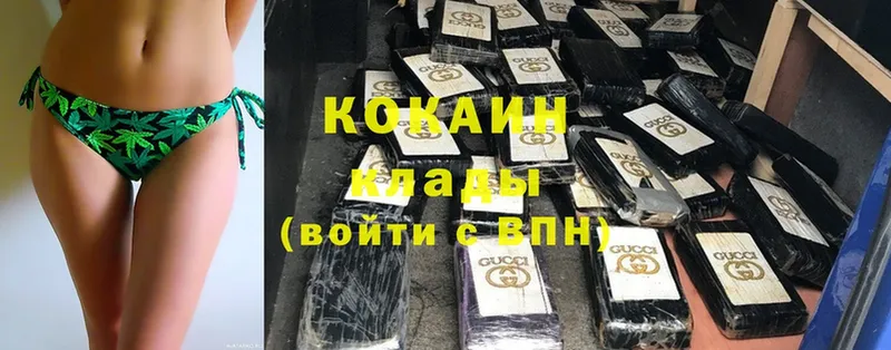 мега вход  Новошахтинск  Cocaine Боливия 