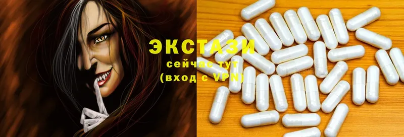 Ecstasy Cube  МЕГА сайт  Новошахтинск 