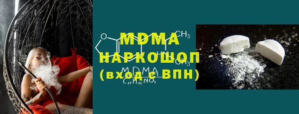 MDMA Premium VHQ Алексин